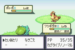 Pokemon LeafGreen Version screenshot 3 for GameBoy Advance